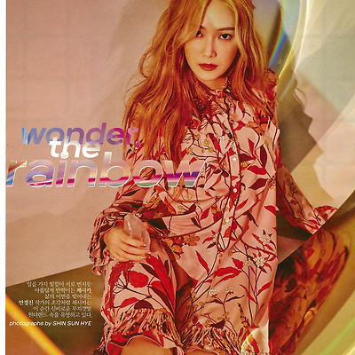 [Jessica]더블유 코리아 제시카 "wonder the rainbow"  2017년 1월호 Scan File