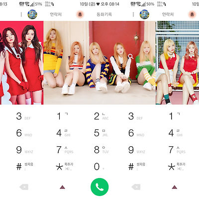 T전화 4.0 테마 - 42번째 레드벨벳 단체 테마