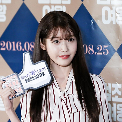[16.08.18] 범죄의 여왕 VIP 시사회 아이유 직찍 by NaDia