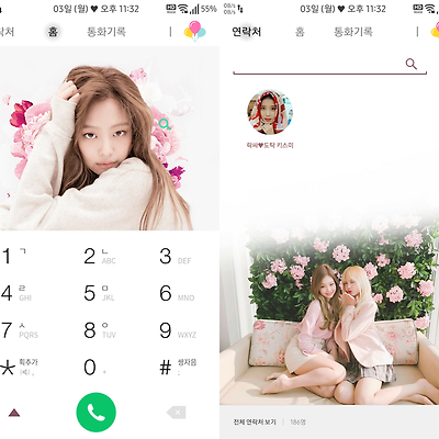 T전화 4.0 테마 - 71번째 블랙핑크 제니 테마