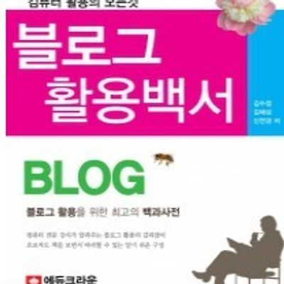 관련 글 썸네일