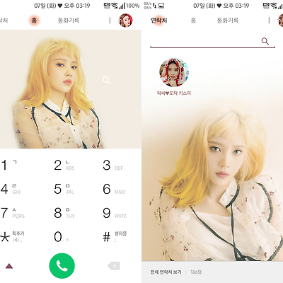 T전화 4.0 테마 - 38번째 레드벨벳 조이 테마