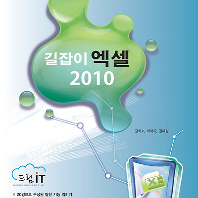 관련 글 썸네일