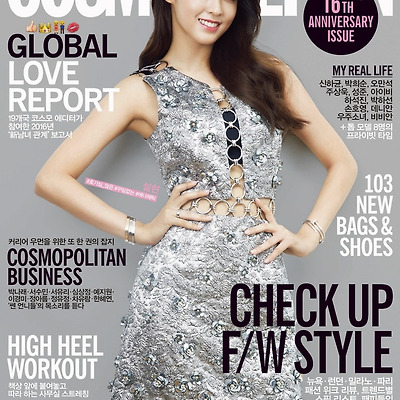 AOA 설현 코스모폴리탄 cosmopolitan 화보 사진