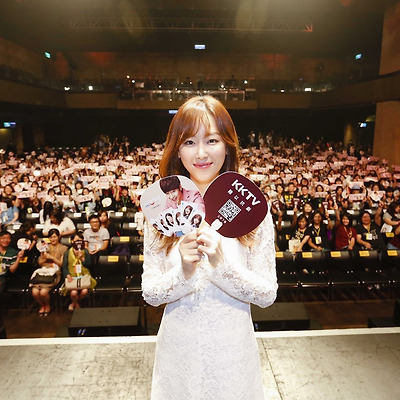 서현진 대만 KKTV 초청 팬미팅 고화질 사진 13장