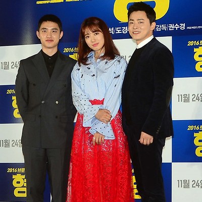 박신혜 영화 '형' 언론시사회 고화질 사진 4장