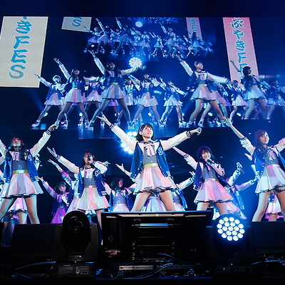 170307 GUM ROCK FES2