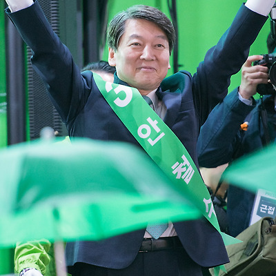 국민의당, 안철수: ‘시민이 이깁니다’ 부산 국민승리유세