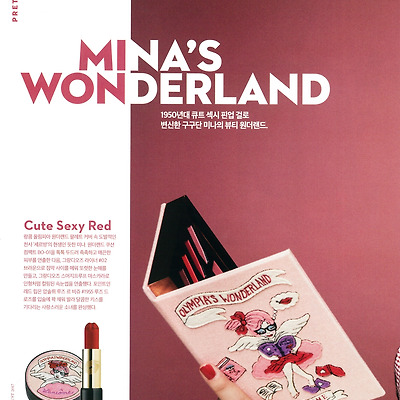 [구구단 미나] 쎄씨 2017년 8월호 'MINA'S WONDERLAND' Scan File