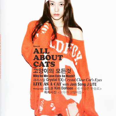 Ohboy! 9월호 스캔