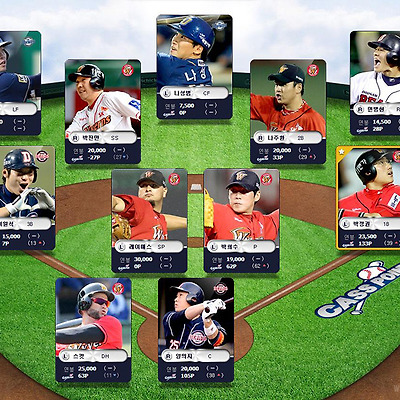 시아의 어플 추천 9탄 : "카스포인트"로 야구를 두배로 즐기자~