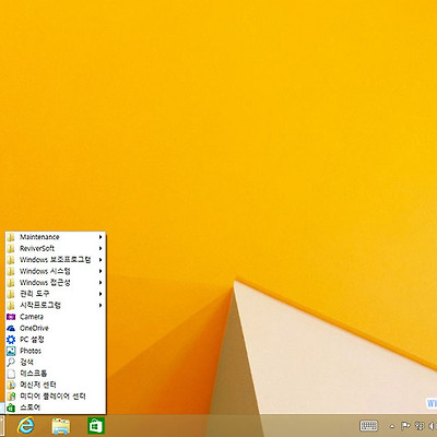 [윈도우8.1] 별도의 프로그램없이 시작버튼 만들기
