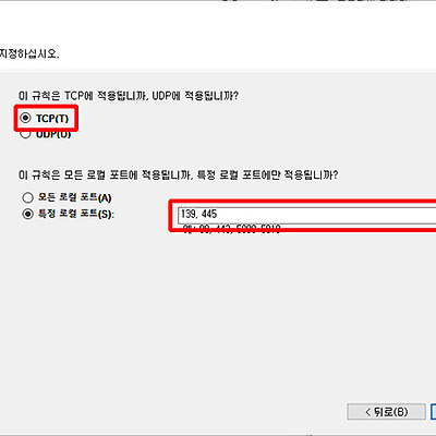 워너크라이(WannaCry) 랜섬웨어로부터 컴퓨터를 보호하자