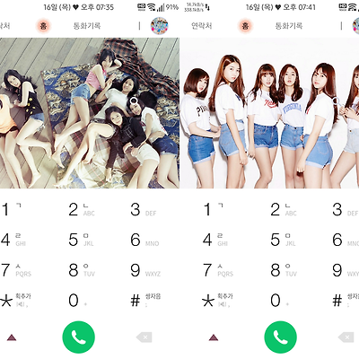 T전화 4.0 테마 - 47번째 여자친구 단체 테마