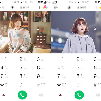 T전화 4.0 테마 - 90번째 박보영 (도봉순) 테마 두번째