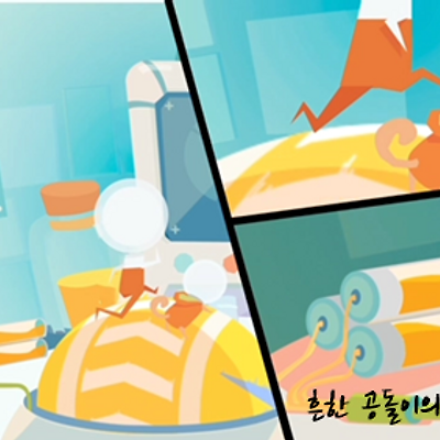 블로그 썸네일
