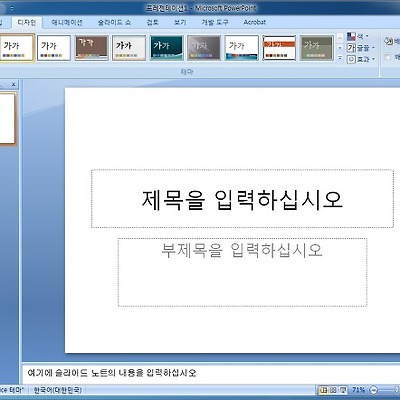 관련 글 썸네일