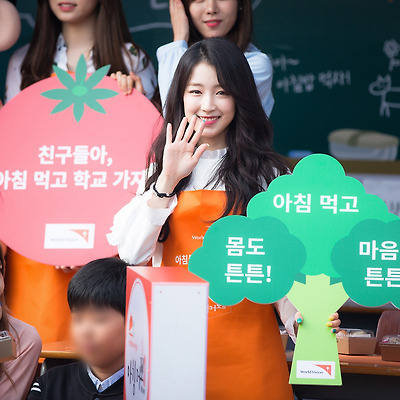 170418 월드비전 아침머꼬 구구단 하나 세정 미나