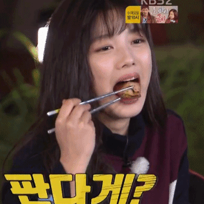 김유정 예능 출연**1박2일 김유정 먹방 움짤