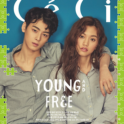 얼굴 천재 차은우와 함께한 아이오아이 김도연 화보