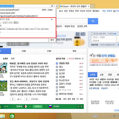 [인터넷] 익스플로러 주소창에 열어본 페이지 목록 없애는 방법