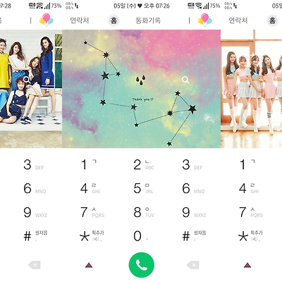 T전화 4.0 테마 - 74번째 I.O.I 단체 테마