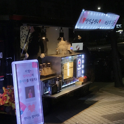 170423 인기가요 사전녹화 역조공 아이유 직찍 by 미스터신