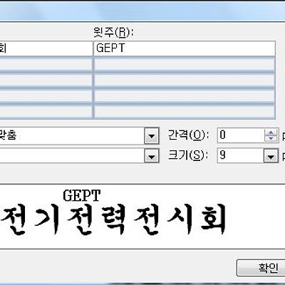 관련 글 썸네일