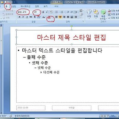 관련 글 썸네일