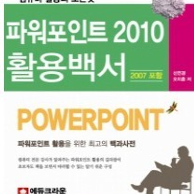 관련 글 썸네일
