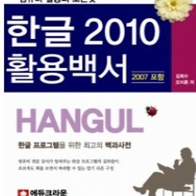 관련 글 썸네일