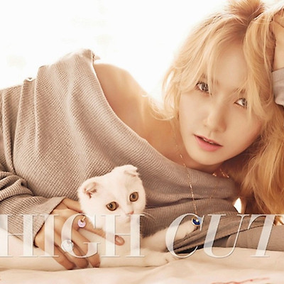 소녀시대 윤아 하이컷(HIGH CUT) 고화질 화보 4장