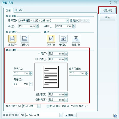 관련 글 썸네일