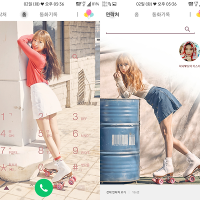 T전화 4.0 테마 - 97번째 오마이걸 단체 테마