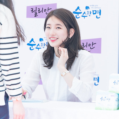 150507 릴리안 수지 팬싸인회 사진