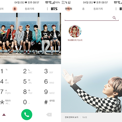 T전화 4.0 테마 - 58번째 방탄소년단 단체 테마