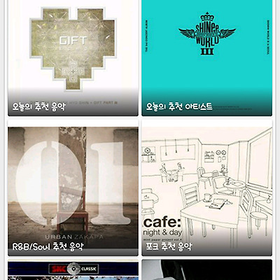 시아의 어플 추천 15탄 : "앙코르 뮤직"으로 무료로 음악을 즐기세요