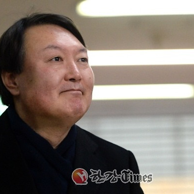 윤석열 검사!! 서울중앙지검장 임명 소식
