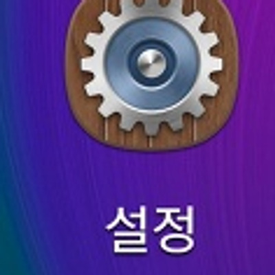관련 글 썸네일