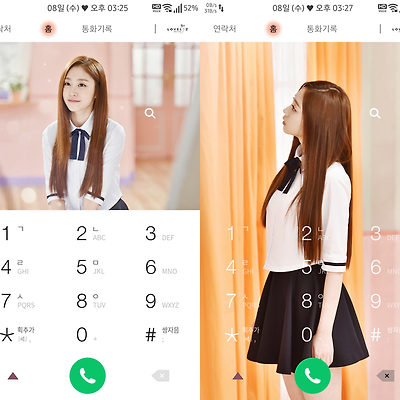 T전화 4.0 테마 - 63번째 러블리즈 서지수 테마