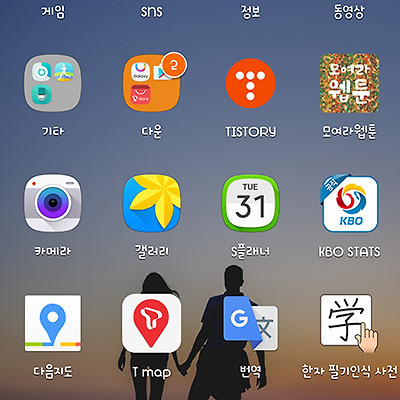 SKT 갤럭시S5 광대역 LTE-A 마시멜로 업데이트 후기