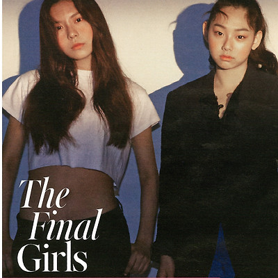[김세정][김나영][강미나] 2016.05 더블유 코리아 W Korea Scan File