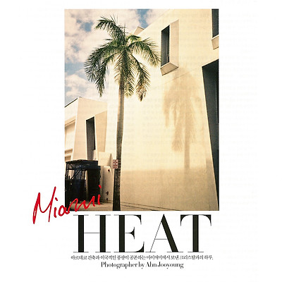 [Krystal] 하퍼스바자 2017년 2월 크리스탈 "Miami HEAT" Scan File