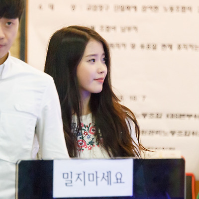 151023 유인나의 볼륨을 높여요 아이유 퇴근길