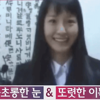 정유미 과거사진, 데뷔전, 어린시절사진들