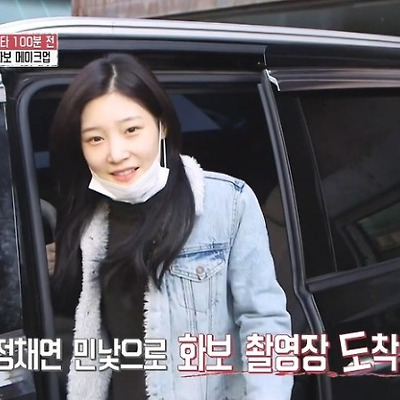 다이아 정채연의 민낯에서 메이크업 후 모습