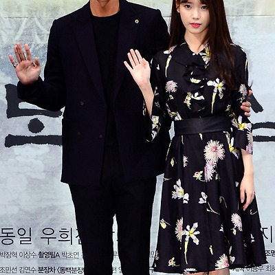 아이유 드라마 '달의 연인-보보경심 려' 제작발표회 고화질 사진 4장