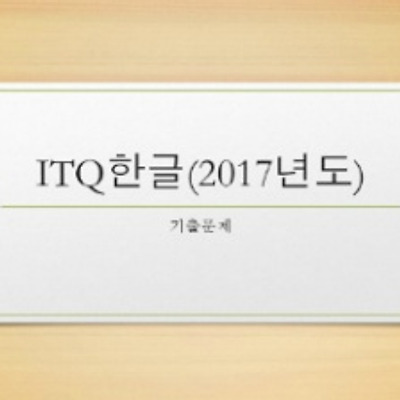 관련 글 썸네일