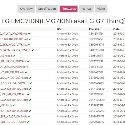 LG G7 펌웨어 (자급제포함)