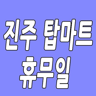 관련글 섬네일